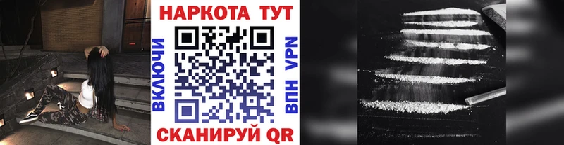 Наркошоп купить Cocaine  МАРИХУАНА  Alpha PVP  Гашиш  Амфетамин  Меф  Дзержинский