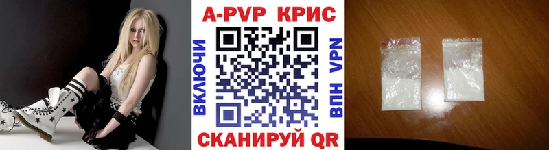 Купить  Дзержинский  Alfa_PVP Соль 