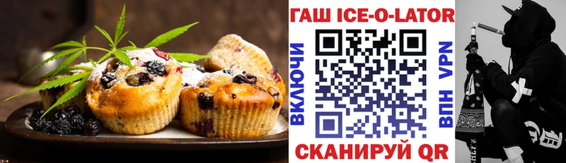 Купить закладки  Дзержинский  Еда ТГК конопля 