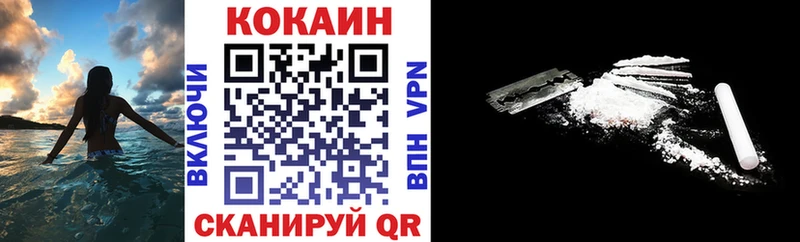 Купить Дзержинский Кокаин Эквадор