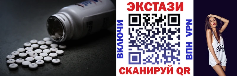 Ecstasy VHQ  Купить где  Дзержинский 