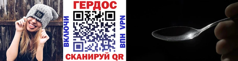 Героин гречка  Купить  Дзержинский 
