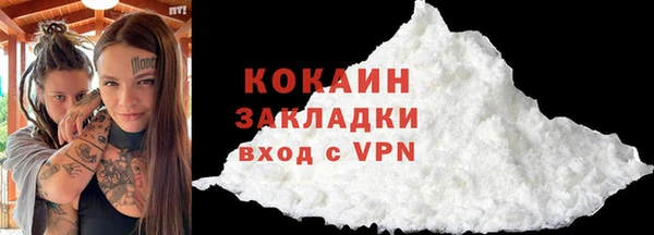 кокаин Аркадак