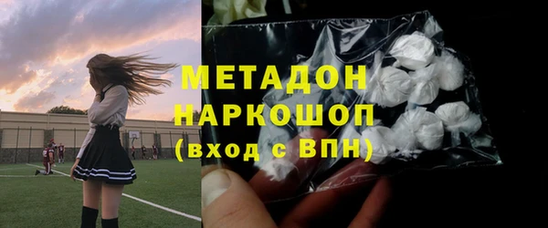 метадон Армянск