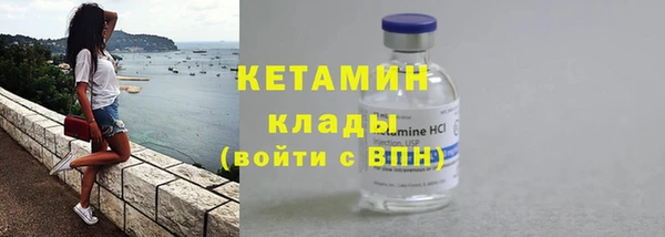 кокаин Аркадак