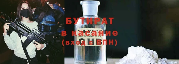 метадон Армянск
