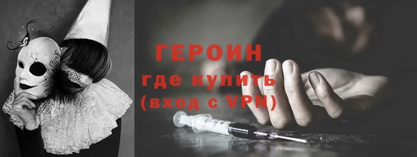 метадон Армянск