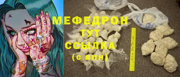 кокаин Аркадак