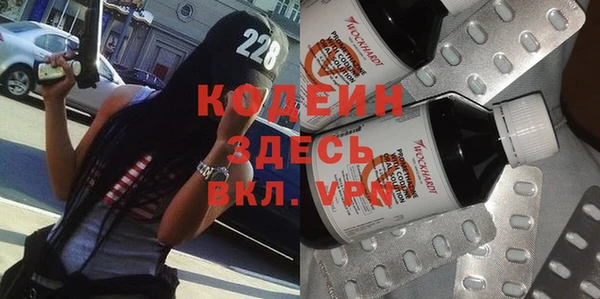 кокаин Аркадак