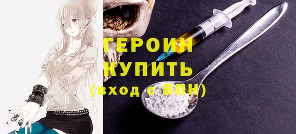 метадон Армянск