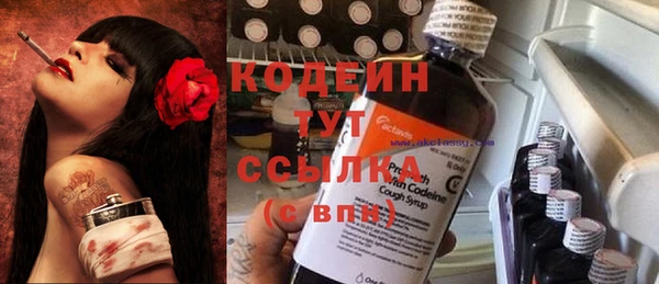 метадон Армянск