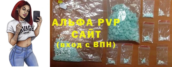 метадон Армянск