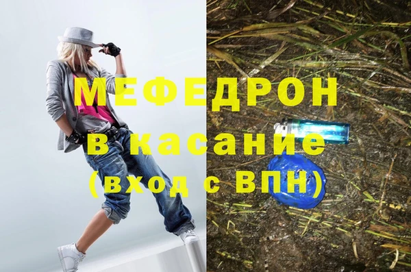 метадон Армянск