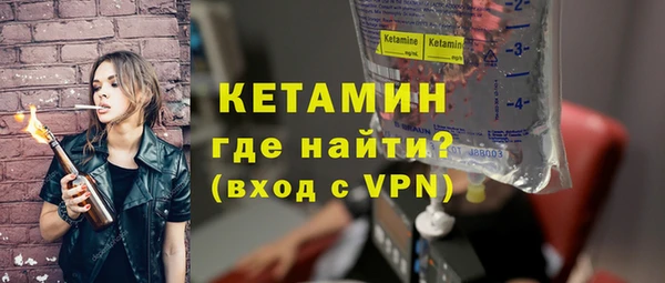 метадон Армянск