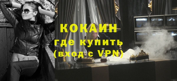 кокаин Аркадак