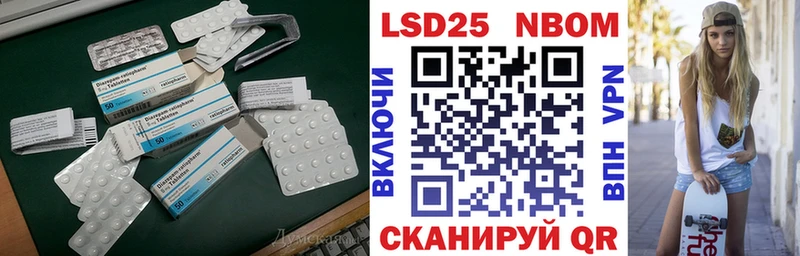 ЛСД экстази кислота  Купить где  Дзержинский 
