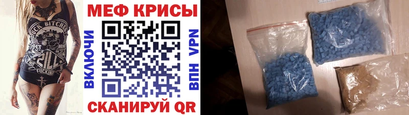 Купить закладки  Дзержинский  Мефедрон mephedrone 