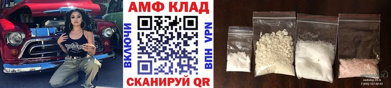 Купить  Дзержинский  Первитин Methamphetamine 
