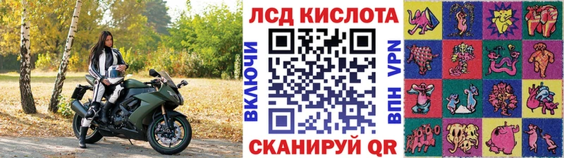 Марки NBOMe 1,5мг  Купить закладки  Дзержинский 