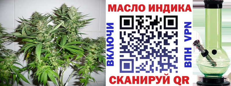 Купить где  Дзержинский  Дистиллят ТГК вейп 